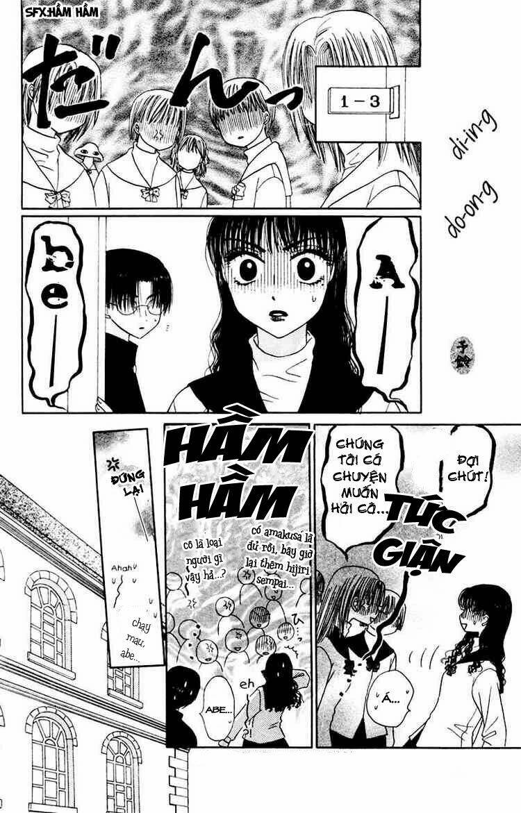 m to n no shouzou chapter 4 24