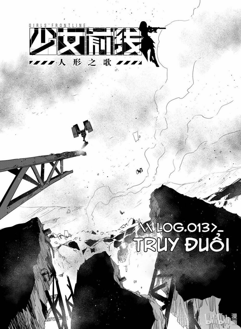 girl frontline - song of humanoid chapter 13 1