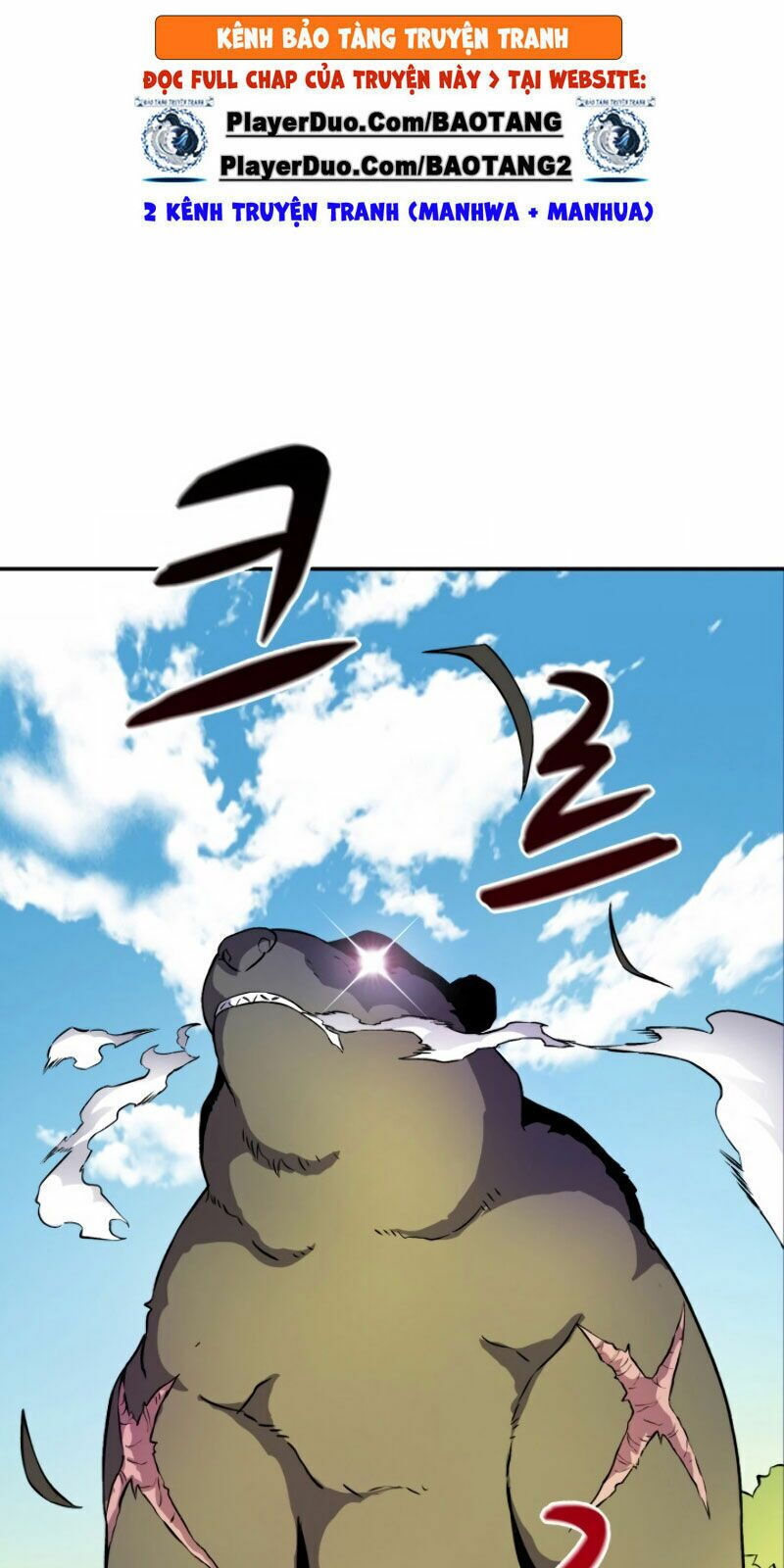 arcane sniper chapter 16 8