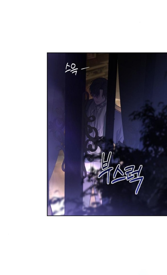 hãy dạy cho tôi về dục vọng chapter 4.2 28