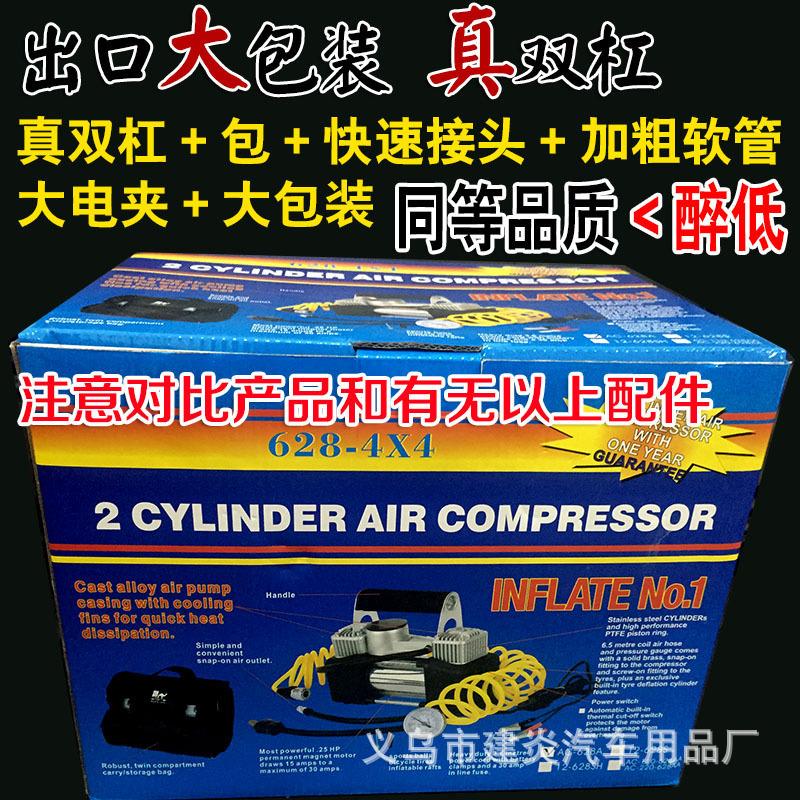 Đặc biệt máy bơm không khí ô tô xi lanh đôi di động máy bơm lốp áp suất cao công suất cao 12 v nhanh máy bơm không khí