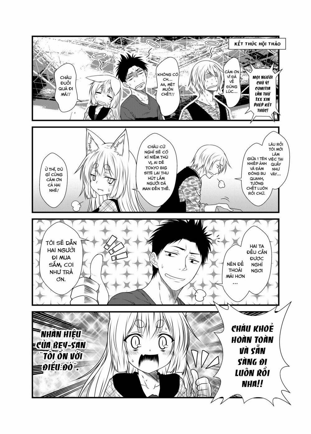 kohaku biyori chapter 3 18