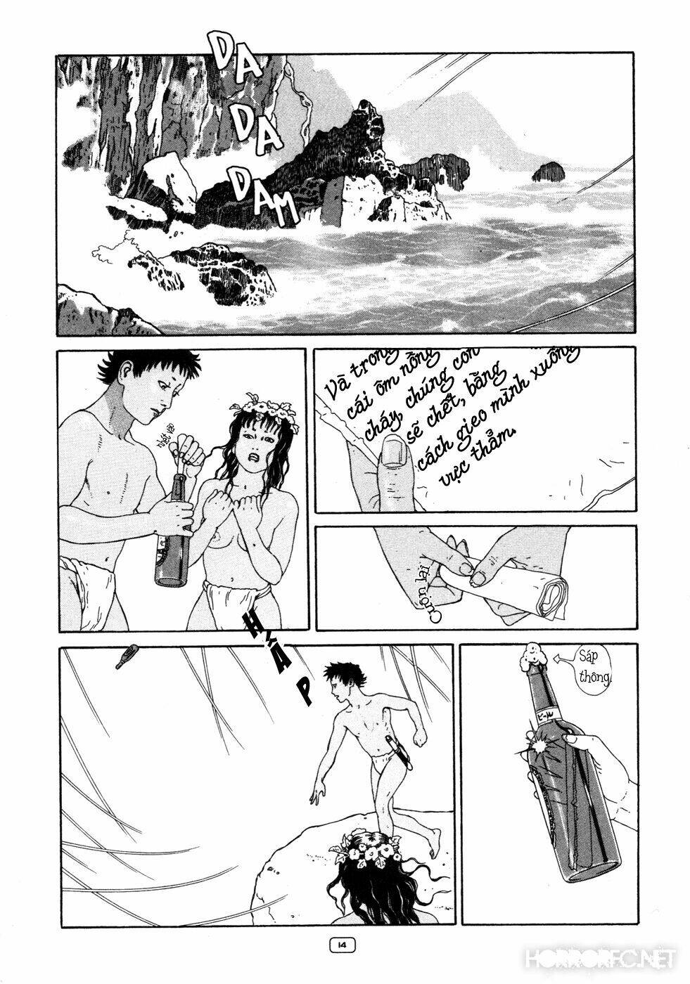 binzume no jigoku chapter 1 18