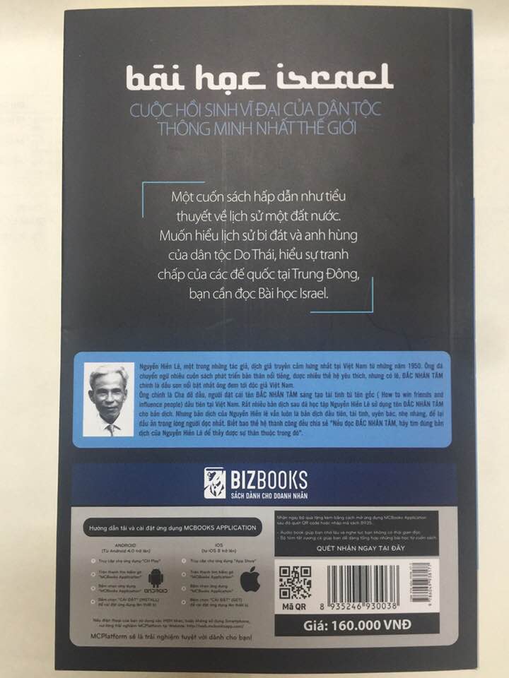 Bài Học Israel - Cuộc Hồi Sinh Vĩ Đại Của Dân Tộc Thông Minh Nhất Thế Giới (Tái bản 2020)