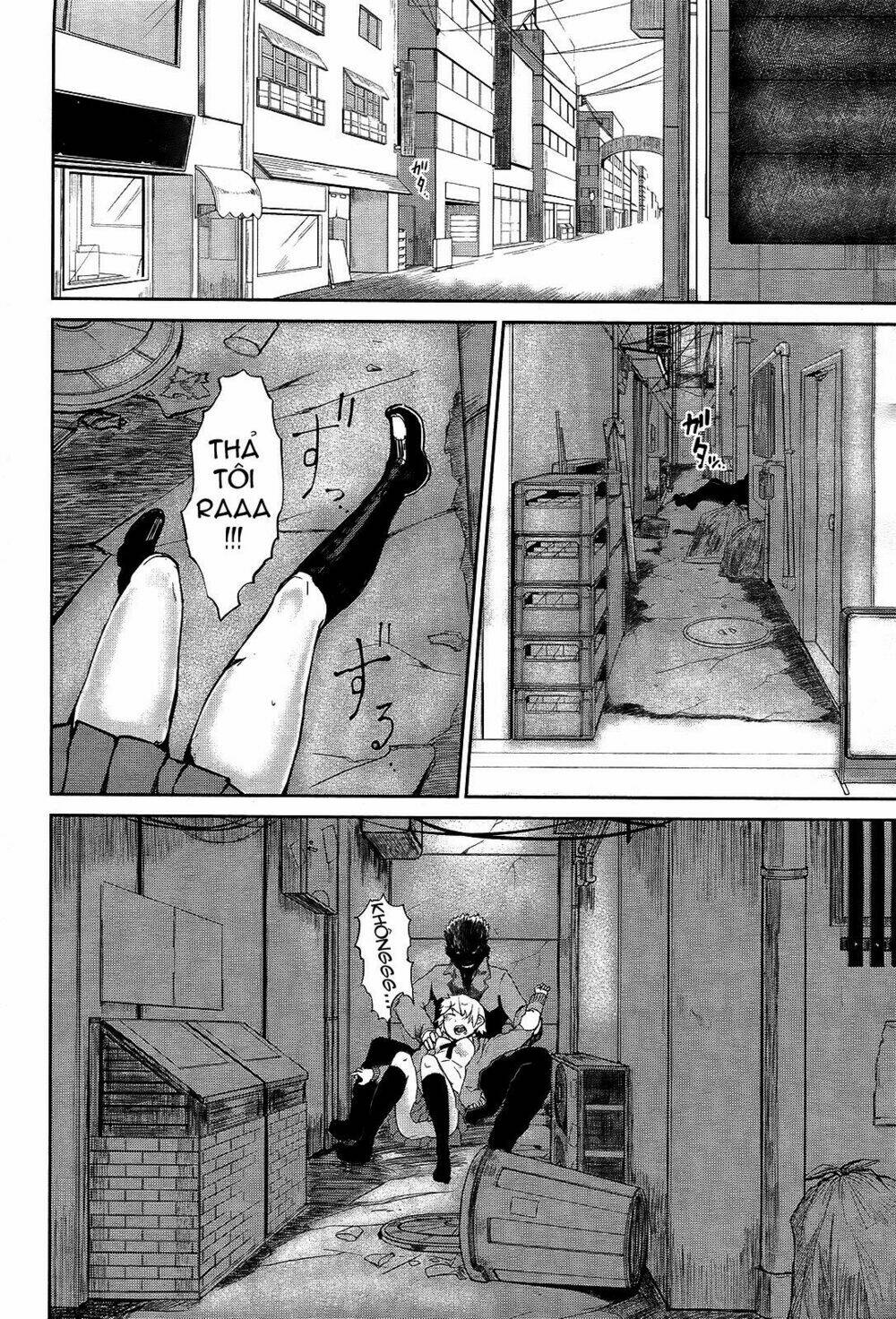 imawabi no dakini chapter 1 19