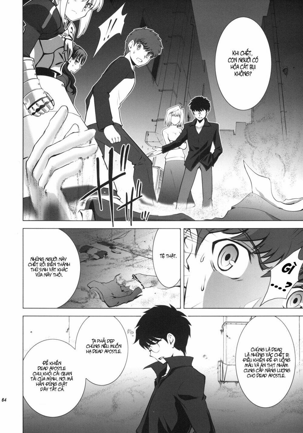 type-moon complex x chapter 3 19