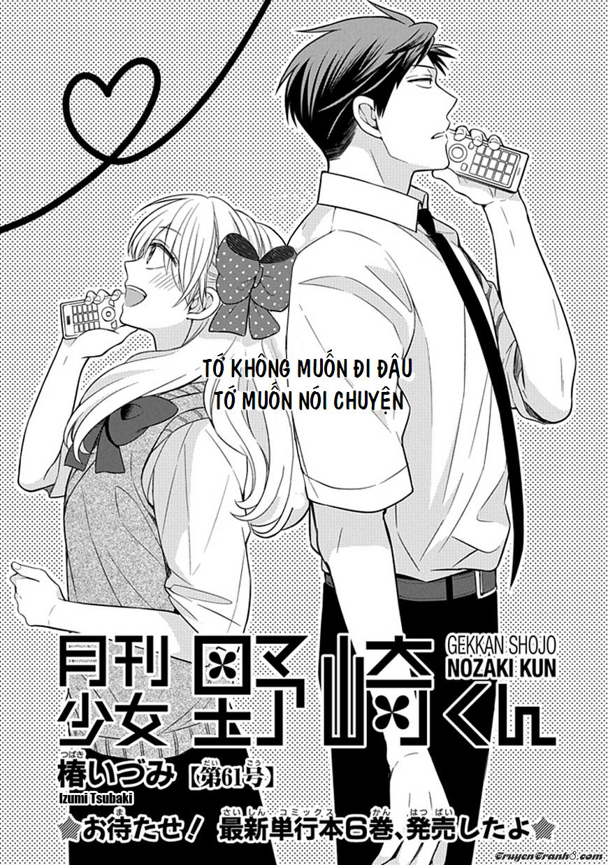 gekkan shojo nozaki-kun chapter 61 2