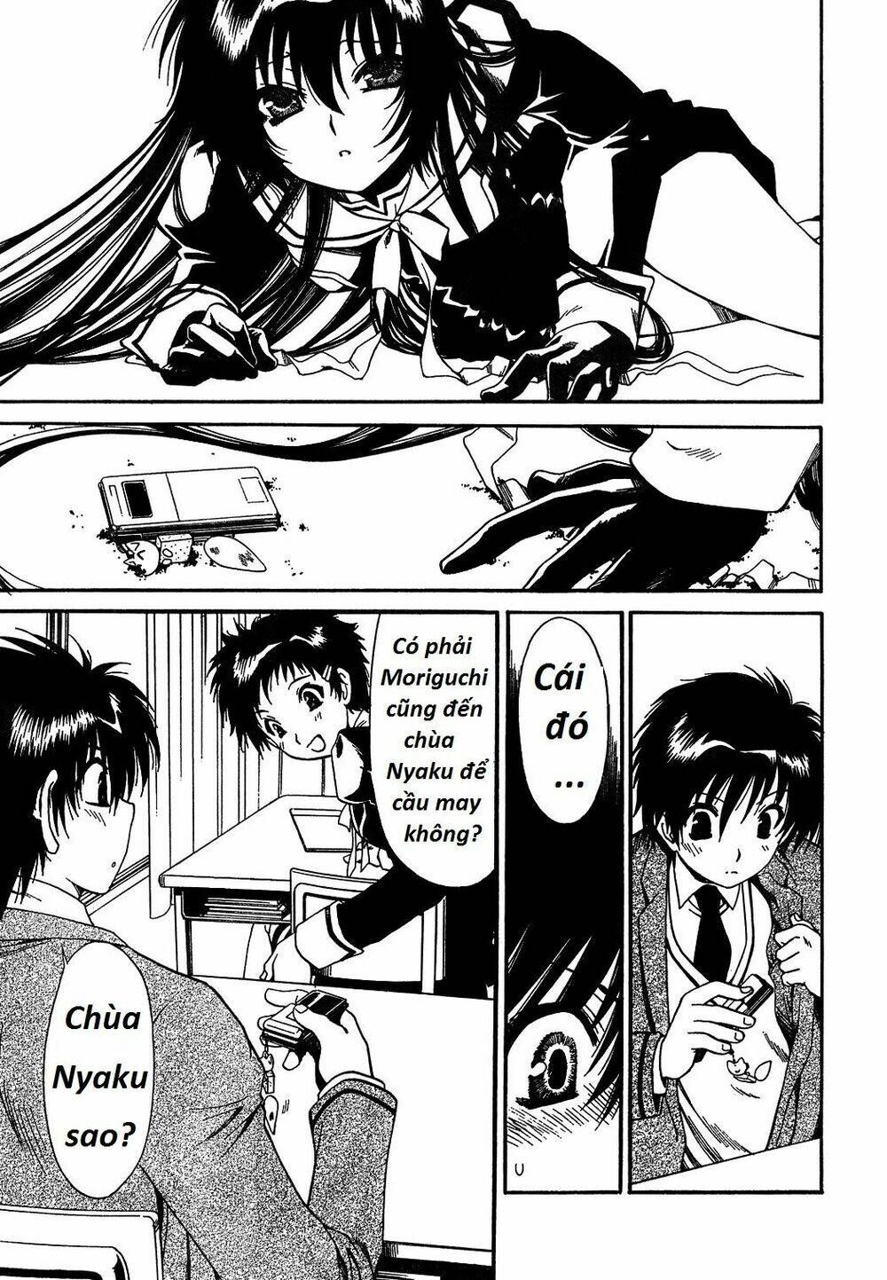 moriguchi orito no teiougaku chapter 1 13