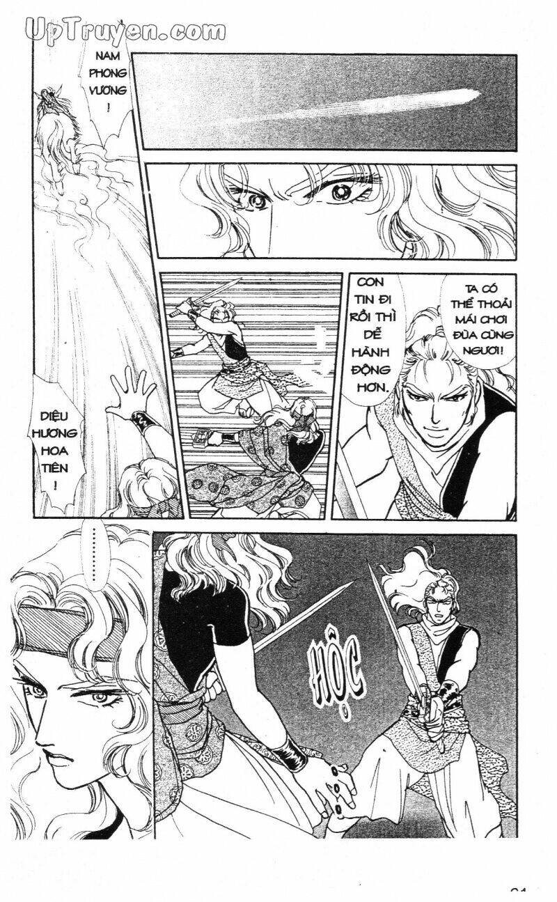 hoàng tử hoa - bud boy chapter 20 63