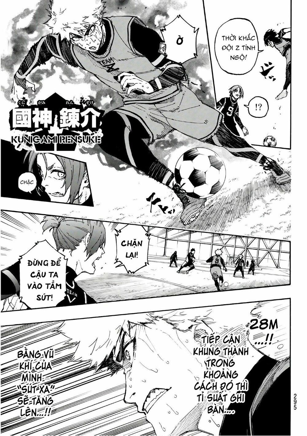 tiền đạo số 1 chapter 29 13