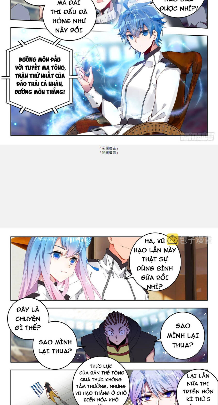 đấu la đại lục ii (tuyệt thế đường môn) chapter 352 10