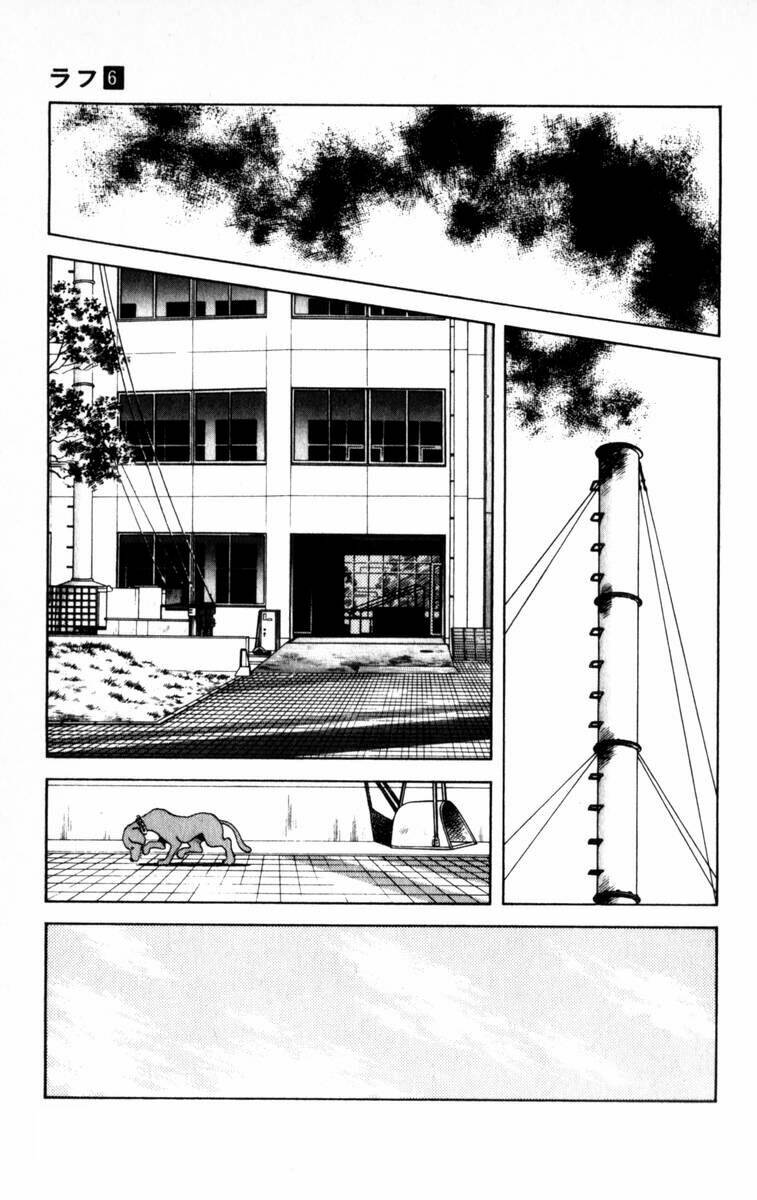 rough - ngọc thô chapter 58 10