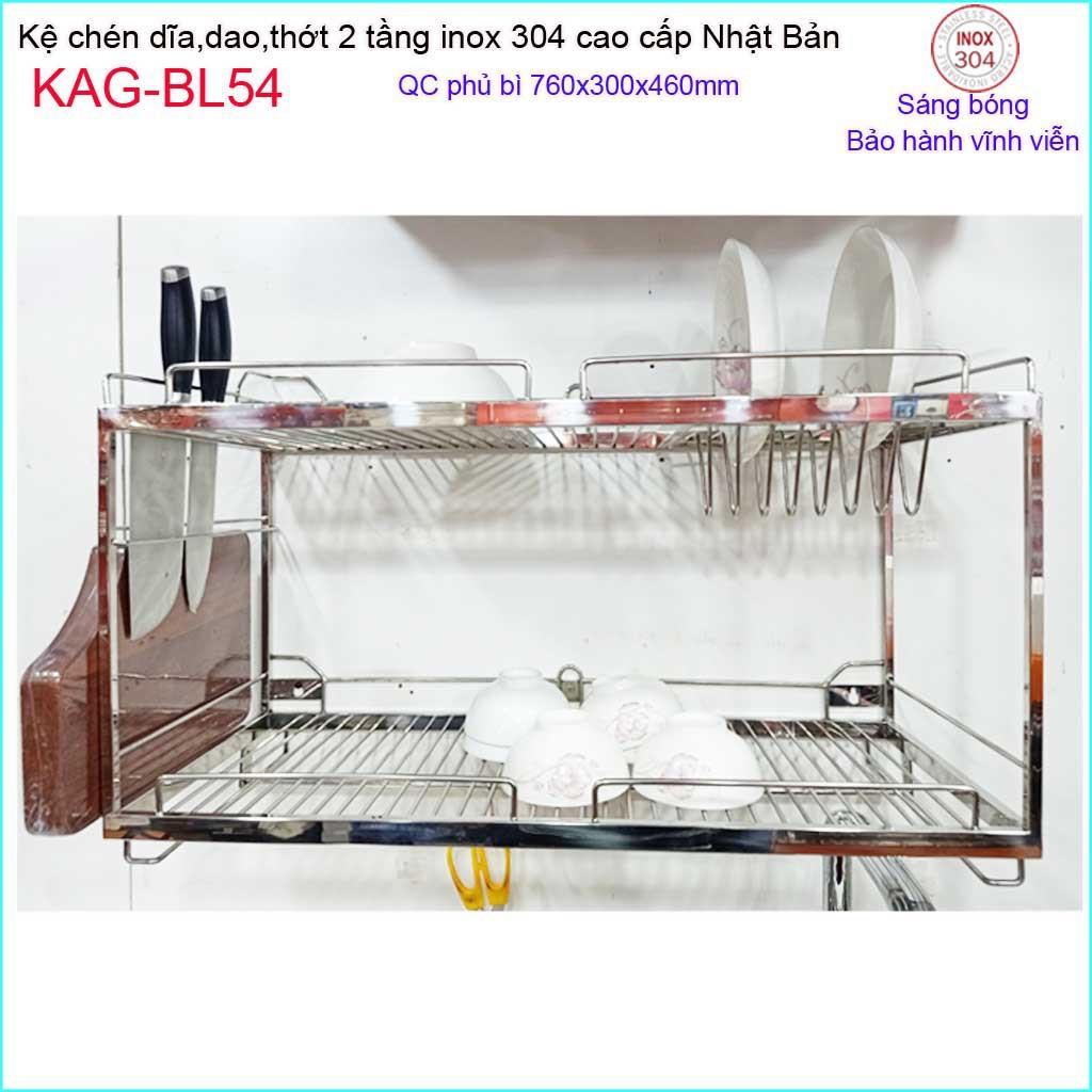 Kệ đựng chén bát Inox Nhật SUS304, kệ úp chén dĩa đa năng 70cm cao cấp, kệ để chén bát 2 tầng nhà bếp Kace KAG-BL54- tr