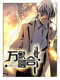 dung hợp (fusion vientane) chapter 12 1