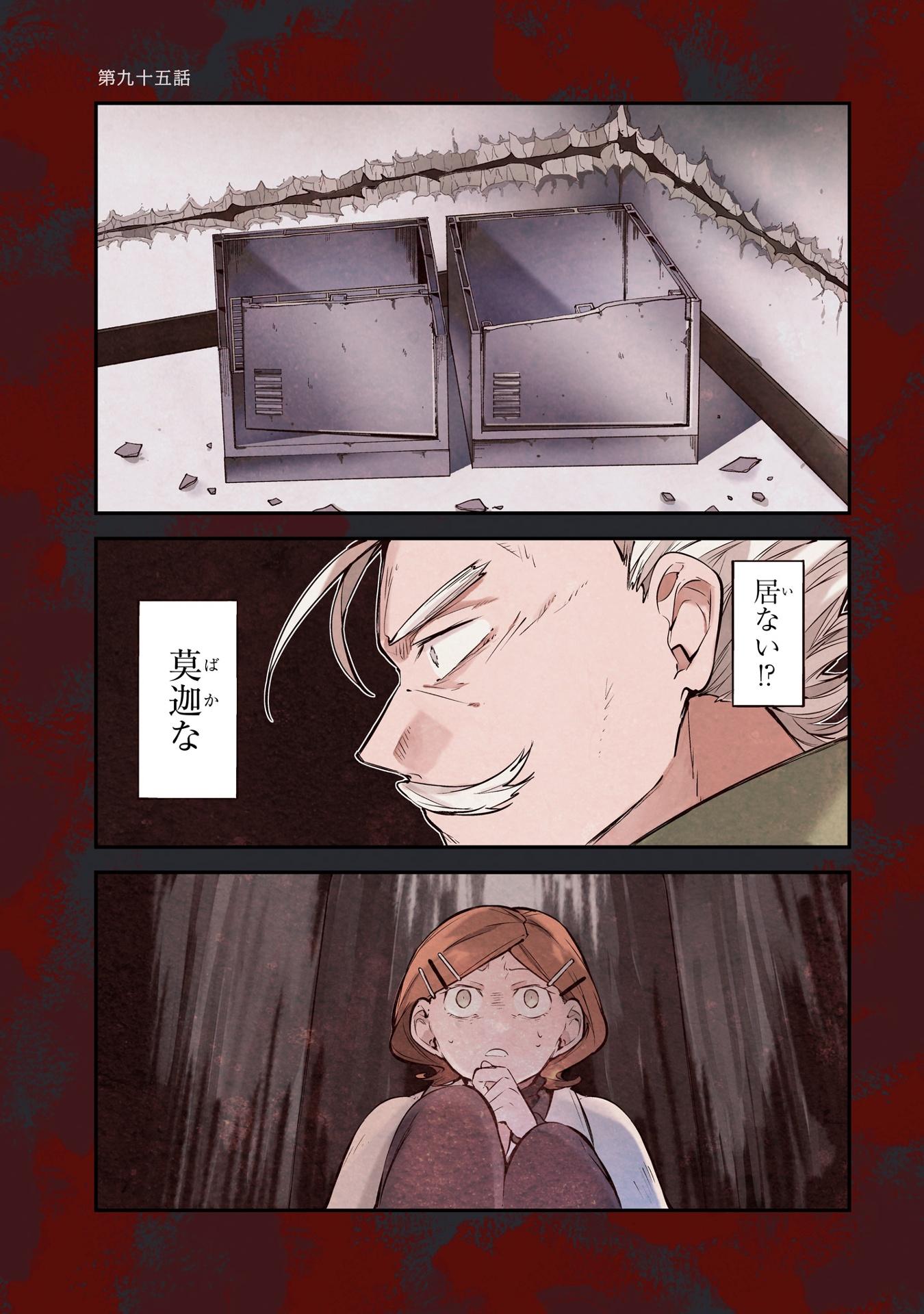 Bungo Stray Dogs 22 (Japanese Edition)