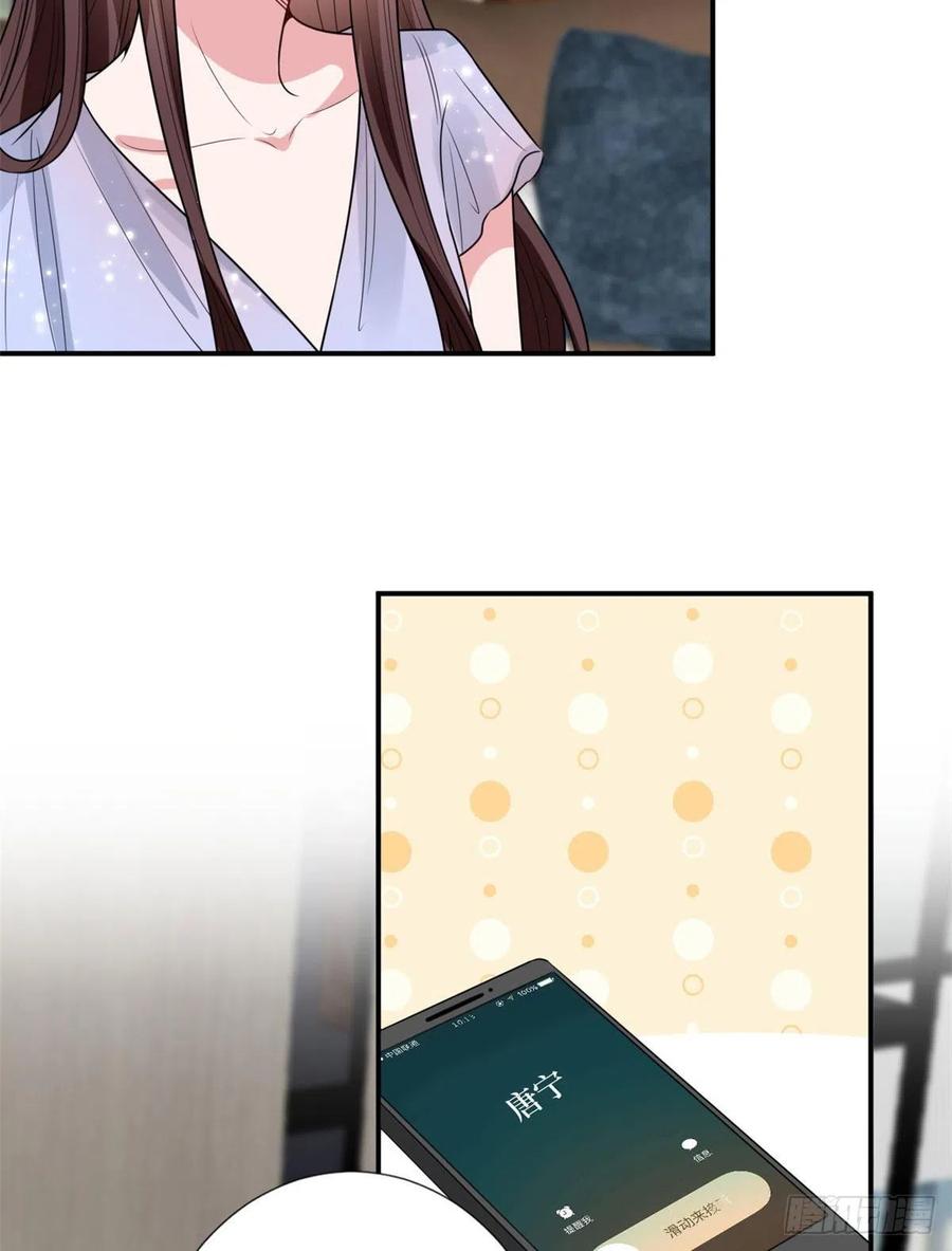 thí hôn lão công, cần giúp sức chapter 419 10