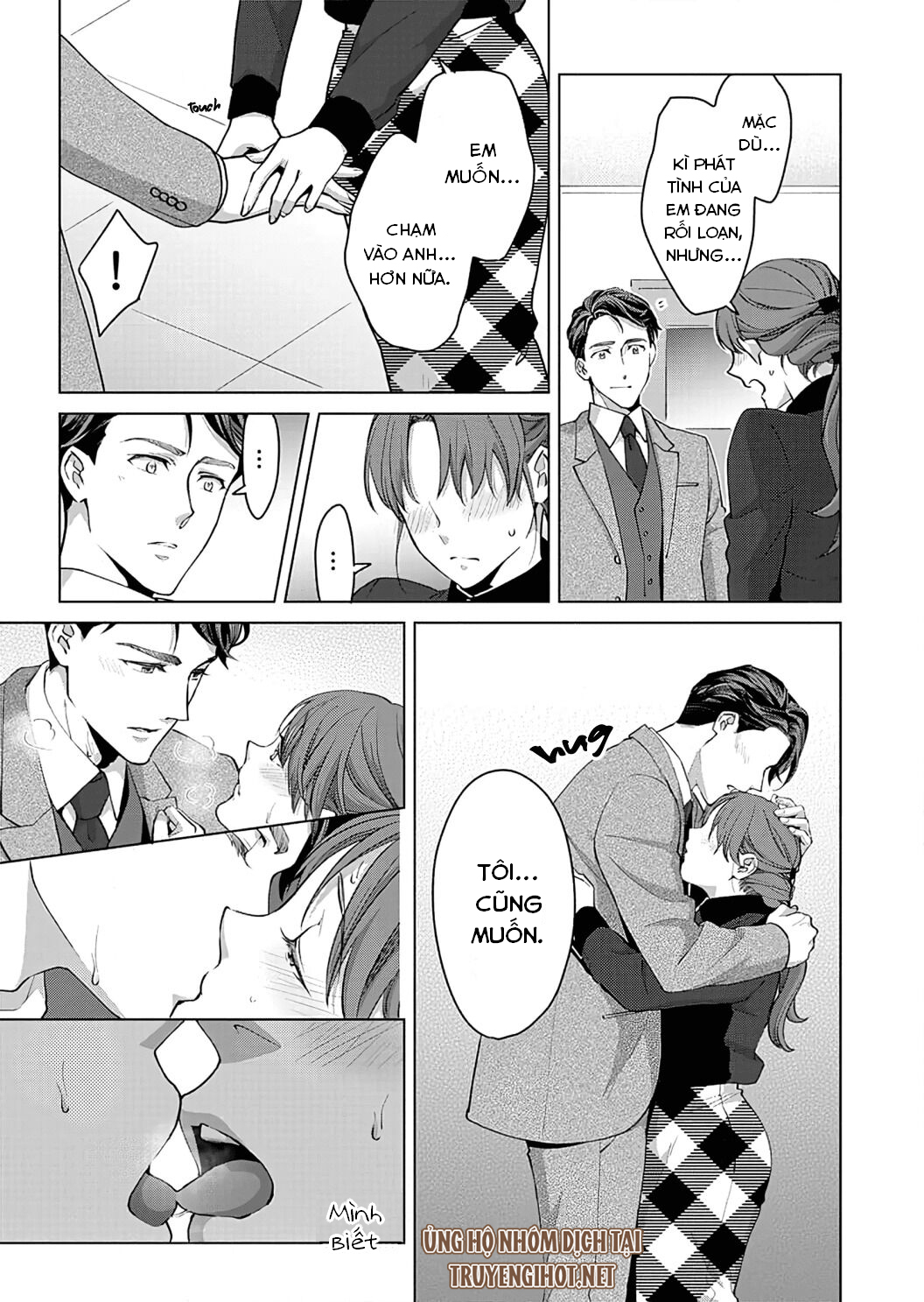 vận mệnh phát tình~ lí do trói buộc alpha ưu tú~ chapter 14 13