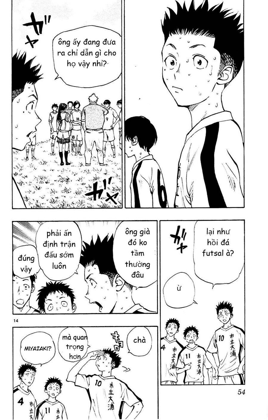 be blues! - ao ni nare chapter 120 12