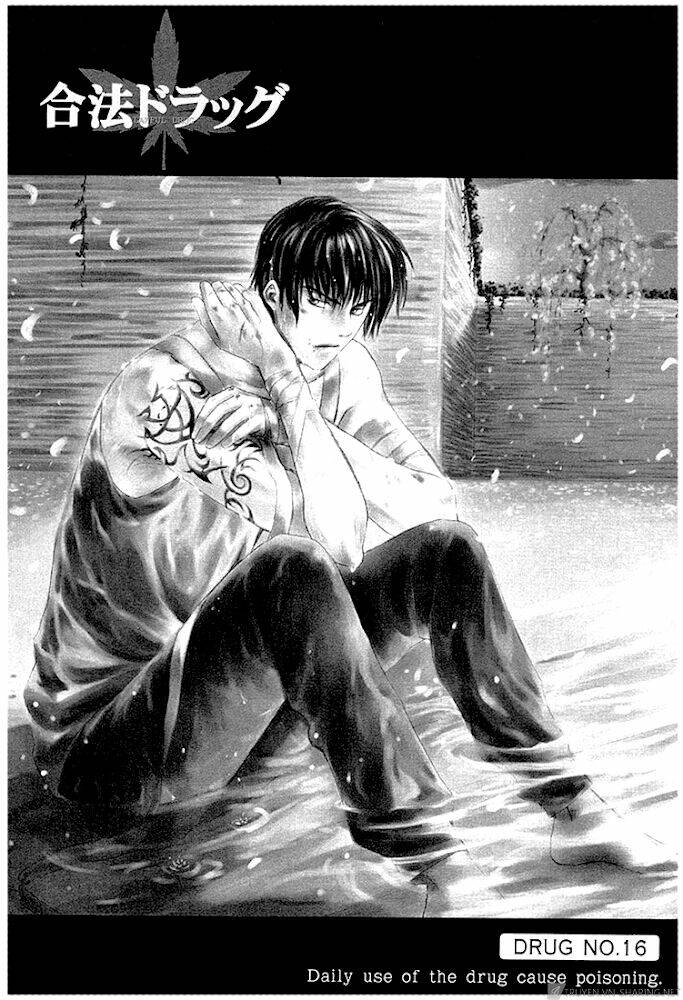 gohou drug chapter 16 2