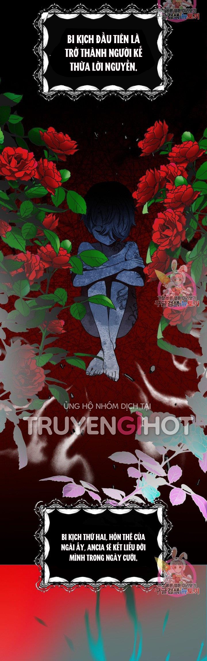 trở thành vợ thái tử quái vật chapter 5.2 6