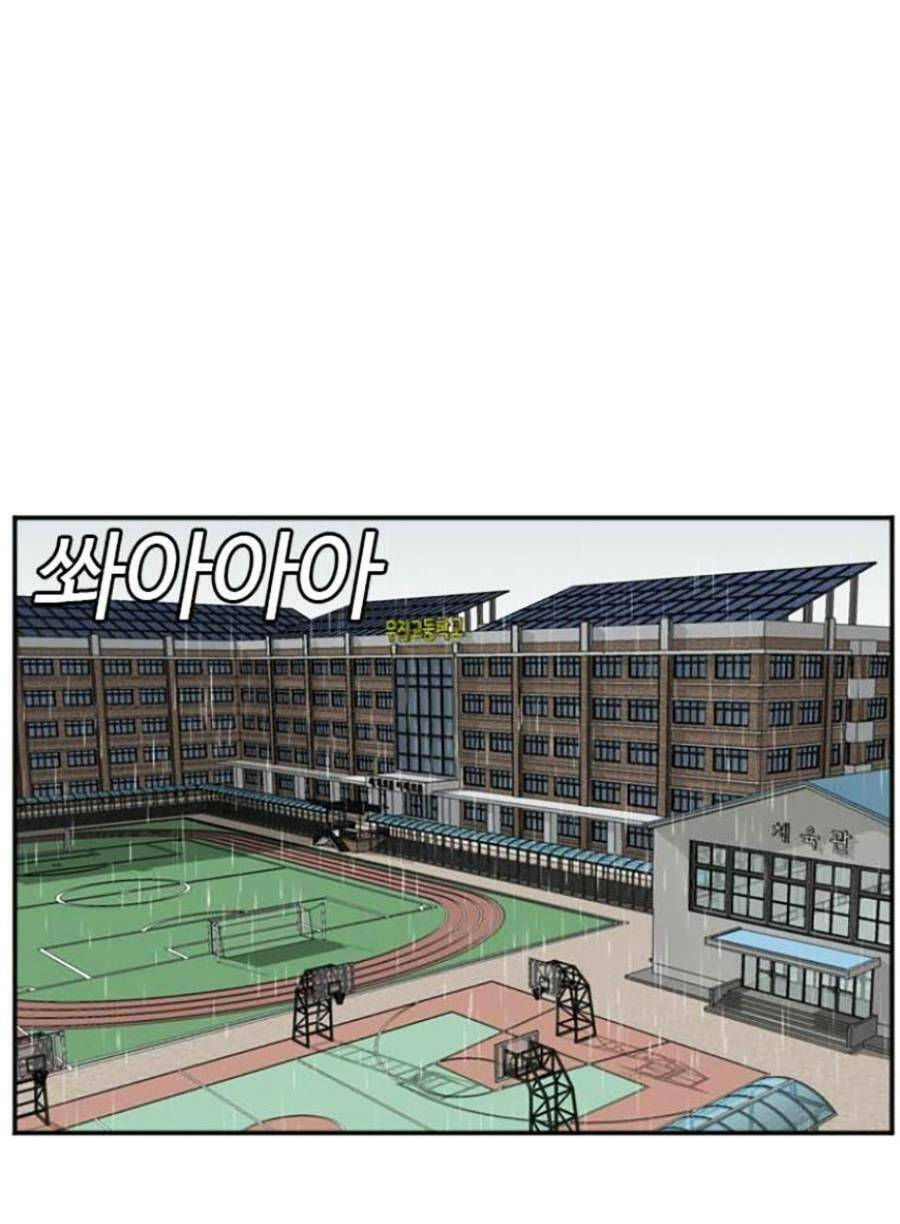 người xấu chapter 109 94