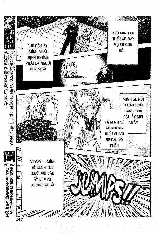 tama-chen!! chapter 1 48