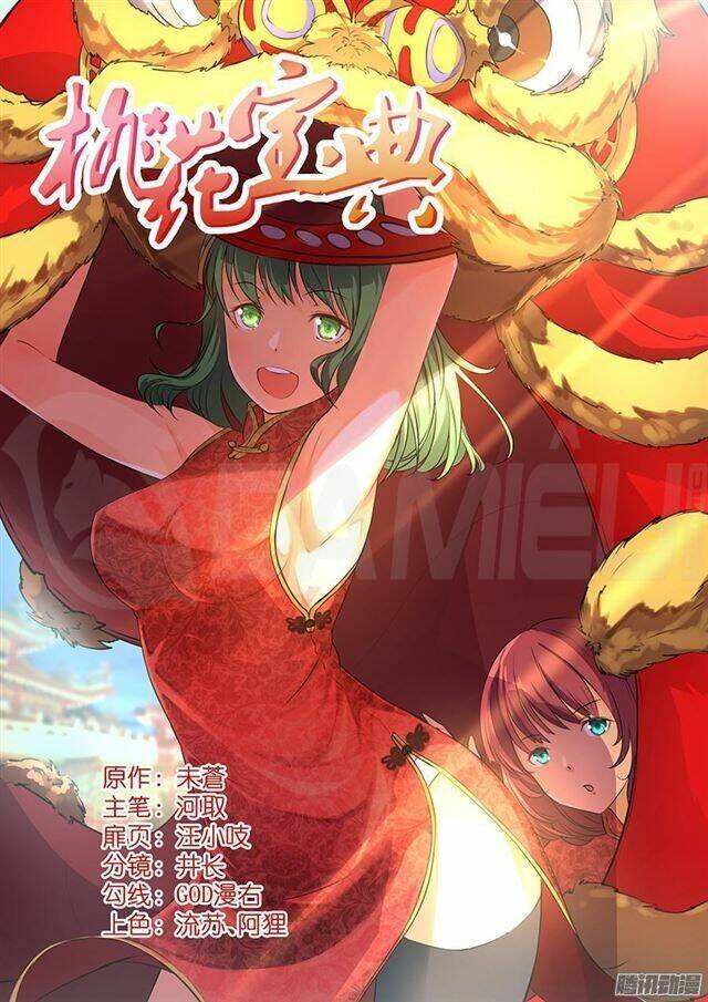 đào hoa bảo điển chapter 78 1