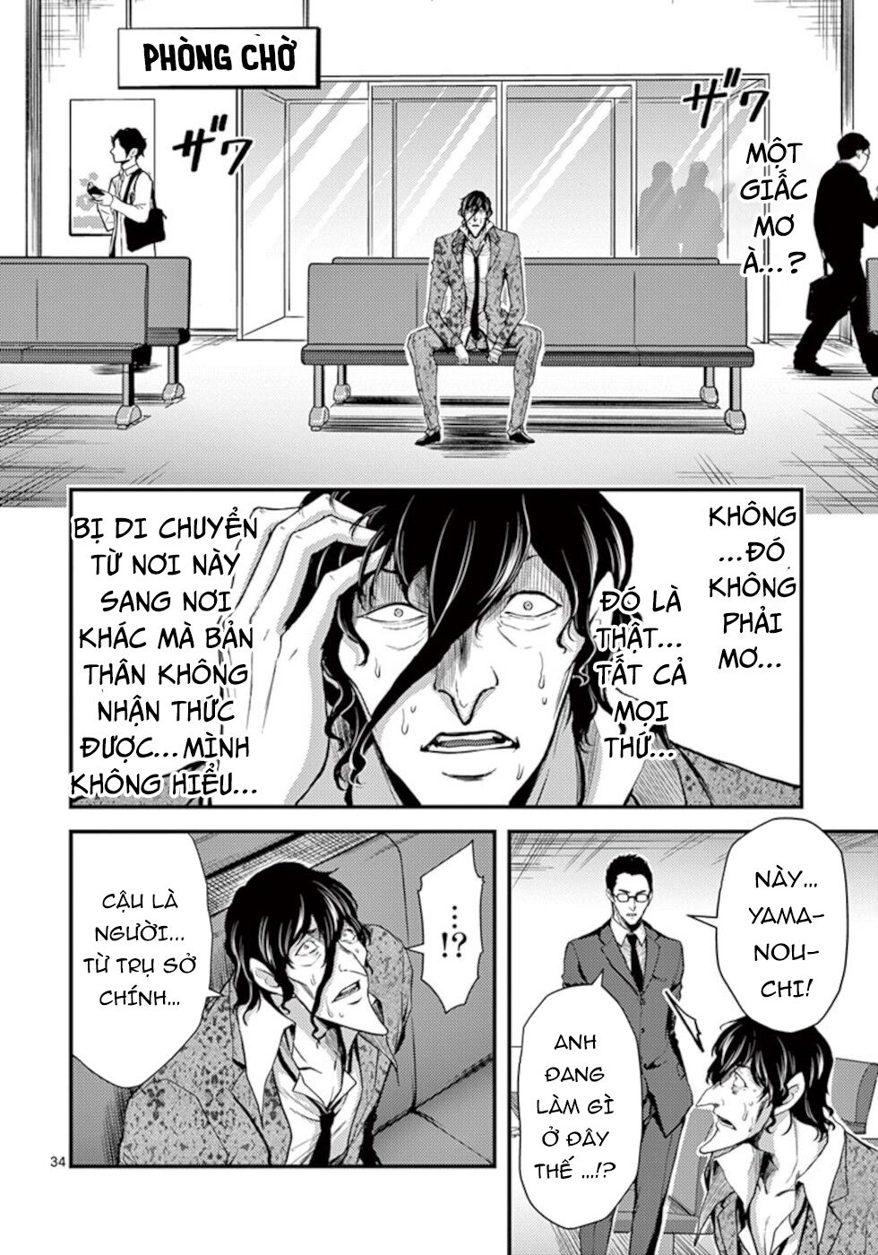 anh đào tẩm độc chapter 11.5 16