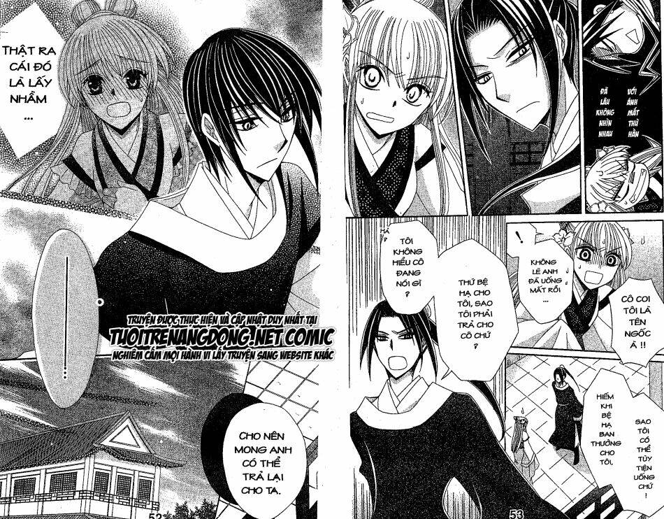 ookami-heika no hanayome chapter 15 10