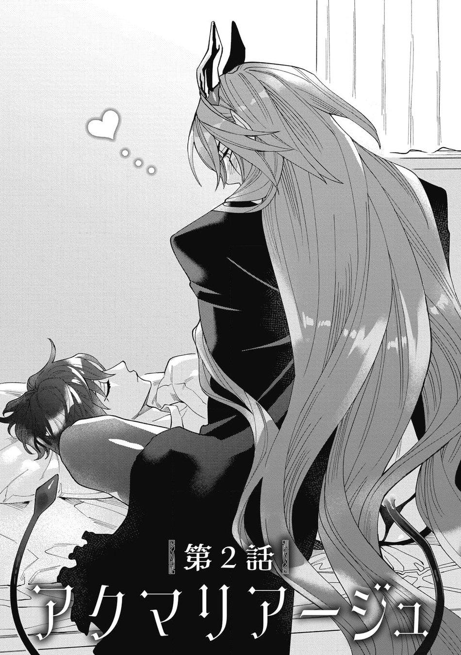 kết hôn với quỷ chapter 2 1