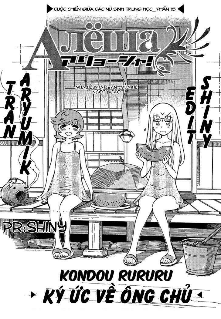 alyosha chapter 15 1