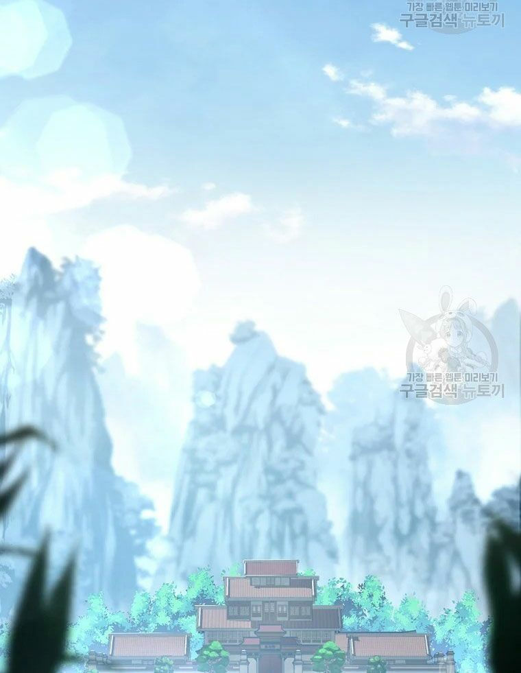 thiếu niên phương sĩ chapter 30 48