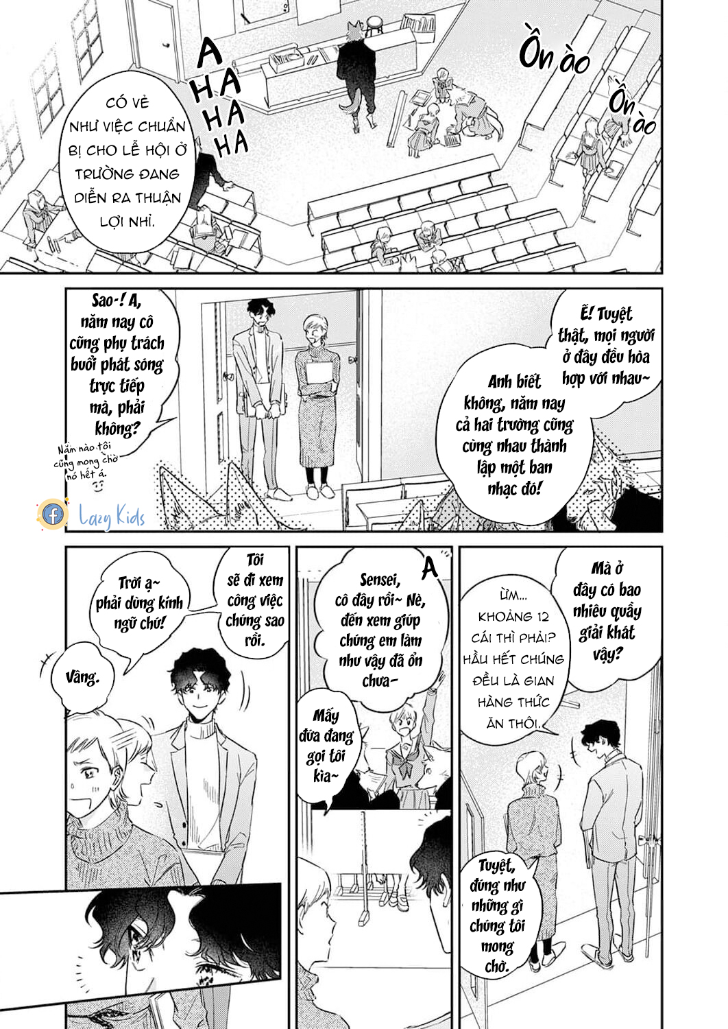 ookami-sama no ichizu na bouai chapter 5 5