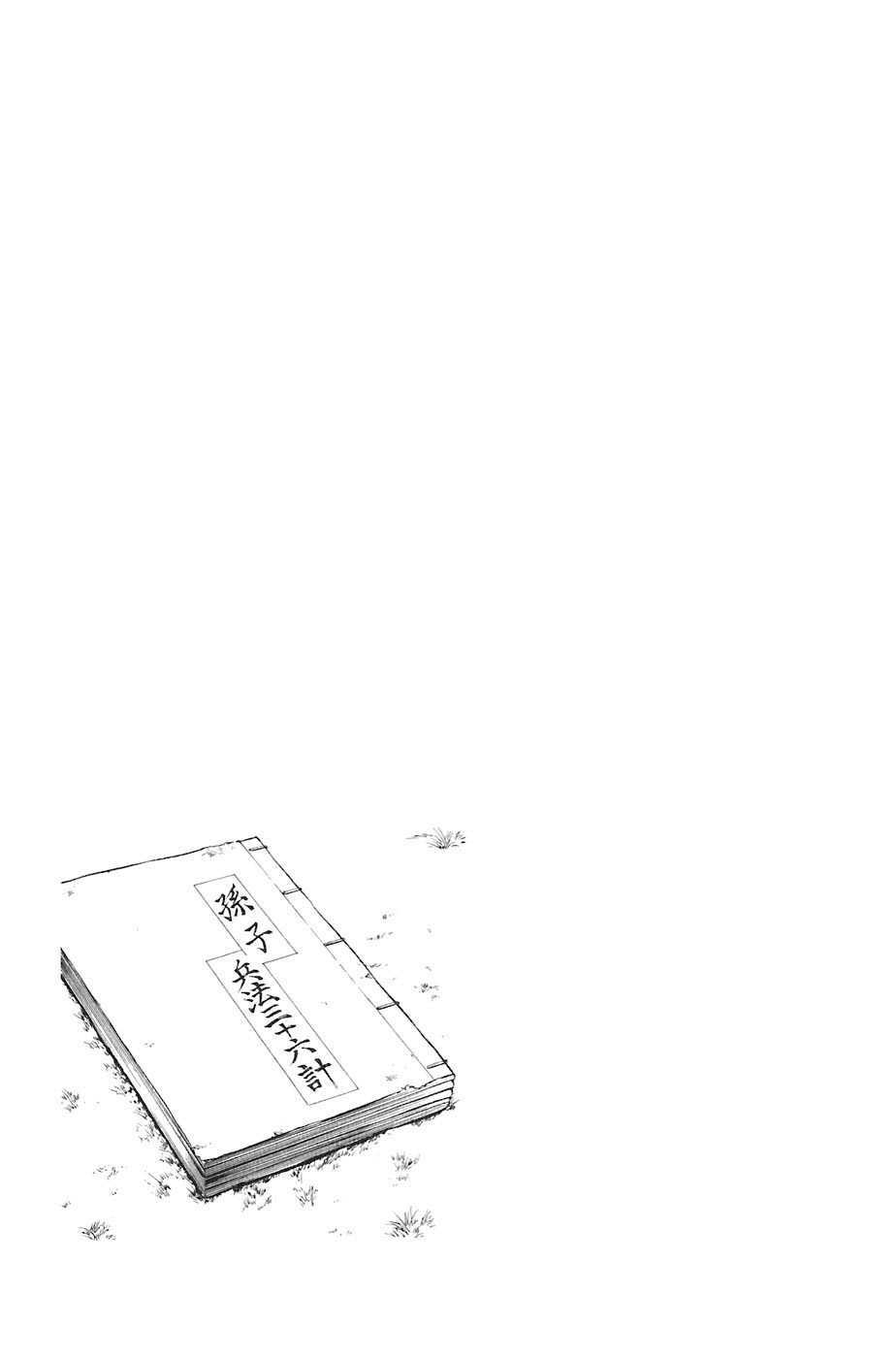 sơn tặc seyu chapter 15 55