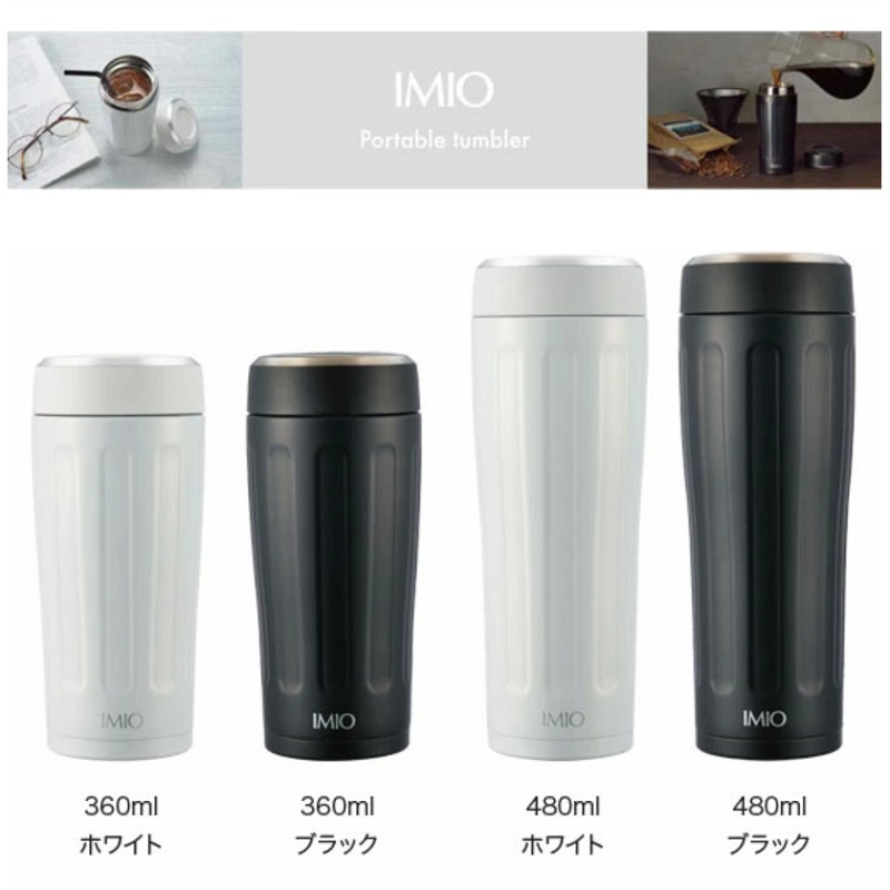 Ly giữ nhiệt cao cấp Imio Portable Tumbler - Hàng nội địa Nhật Bản, nhập khẩu chính hãng