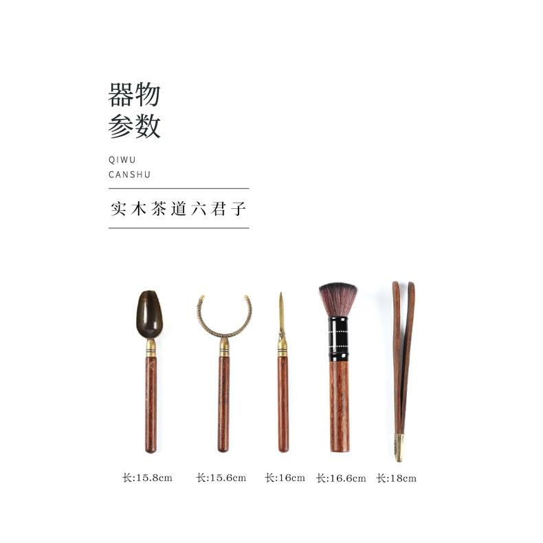 Bộ Trà Cụ, Chất Liệu Gỗ Mun Bọc Đồng
