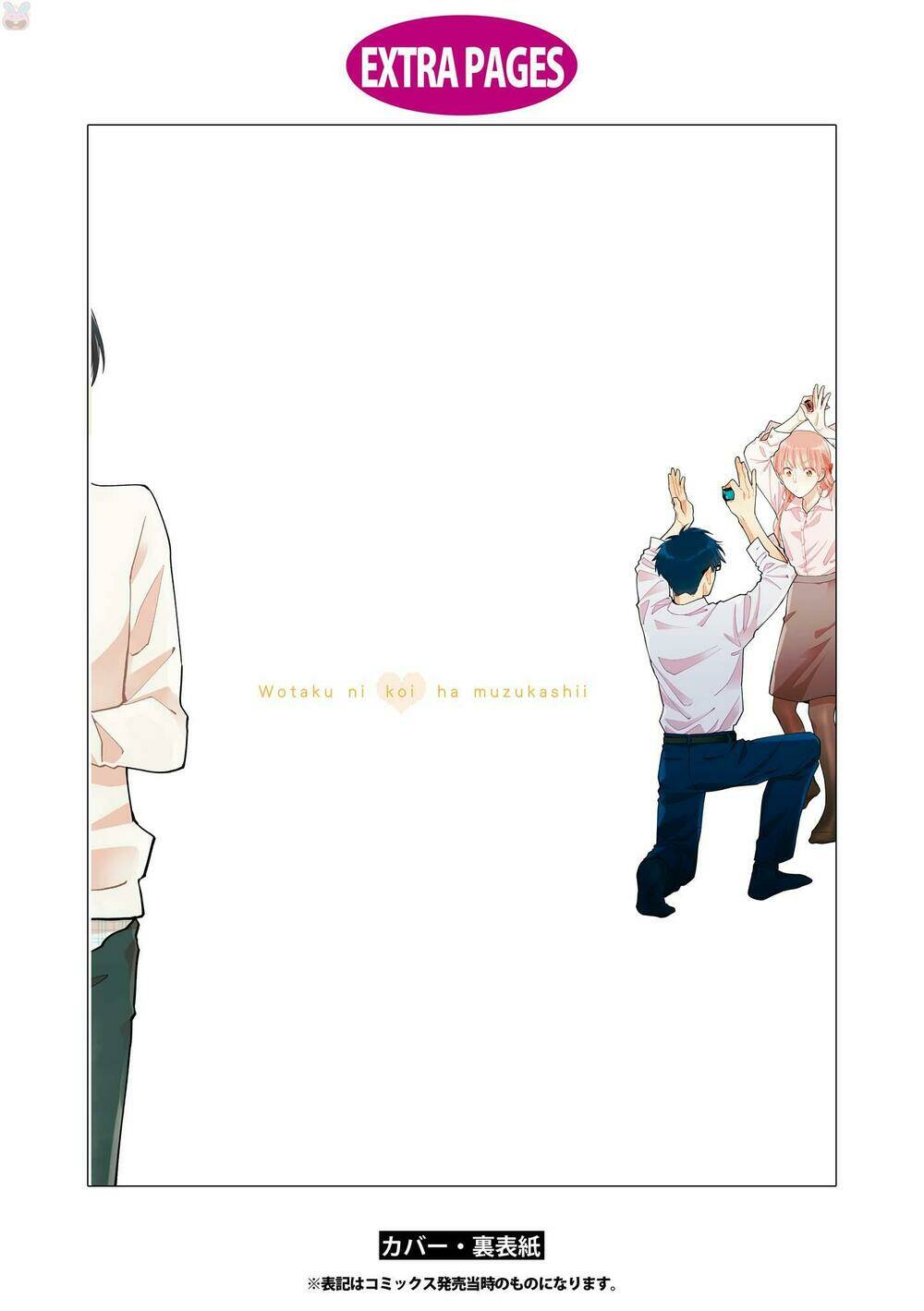 thật khó để yêu 1 otaku chapter 38.5 23