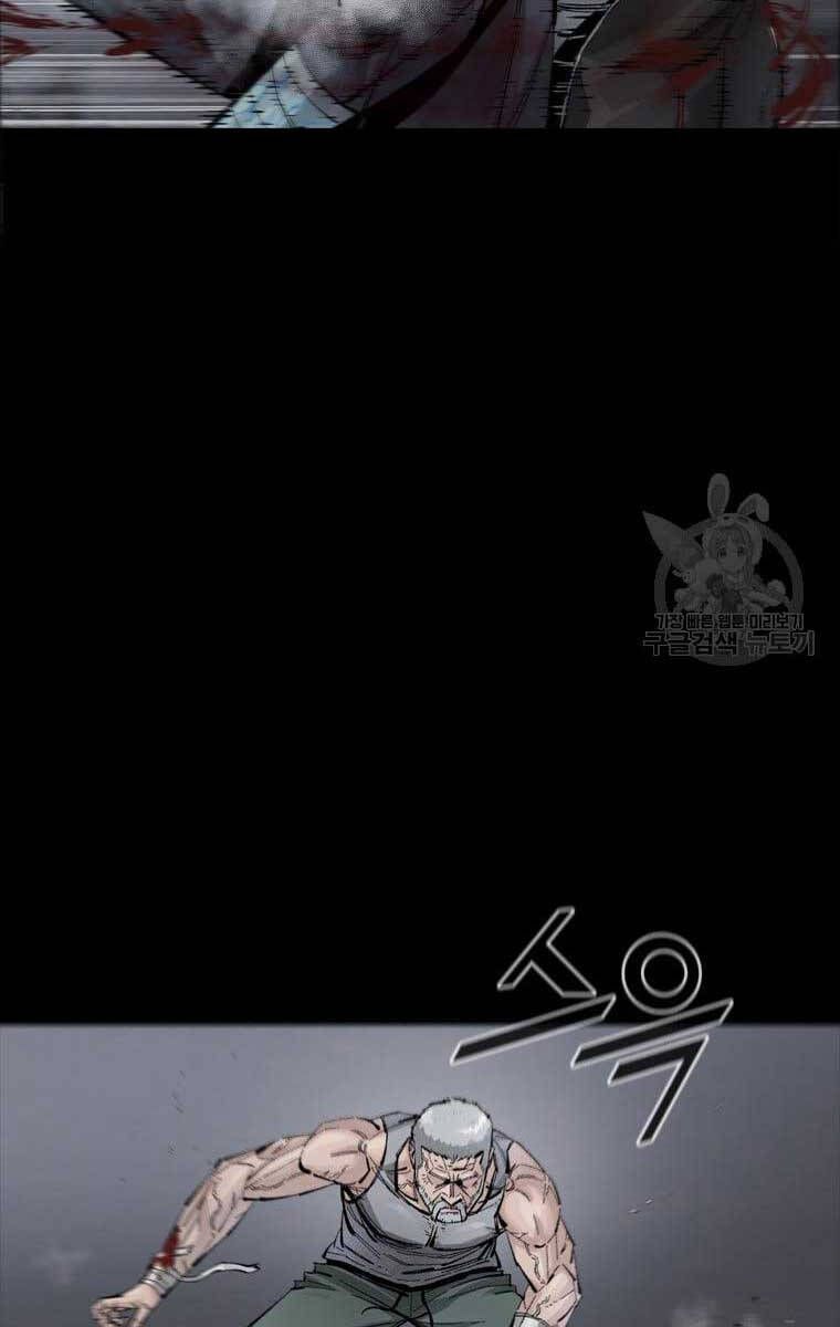 mật mã mê cung chapter 61 8