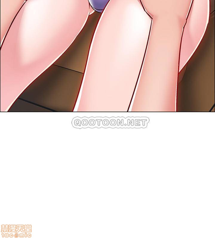 vã lắm rồi chapter 9 29