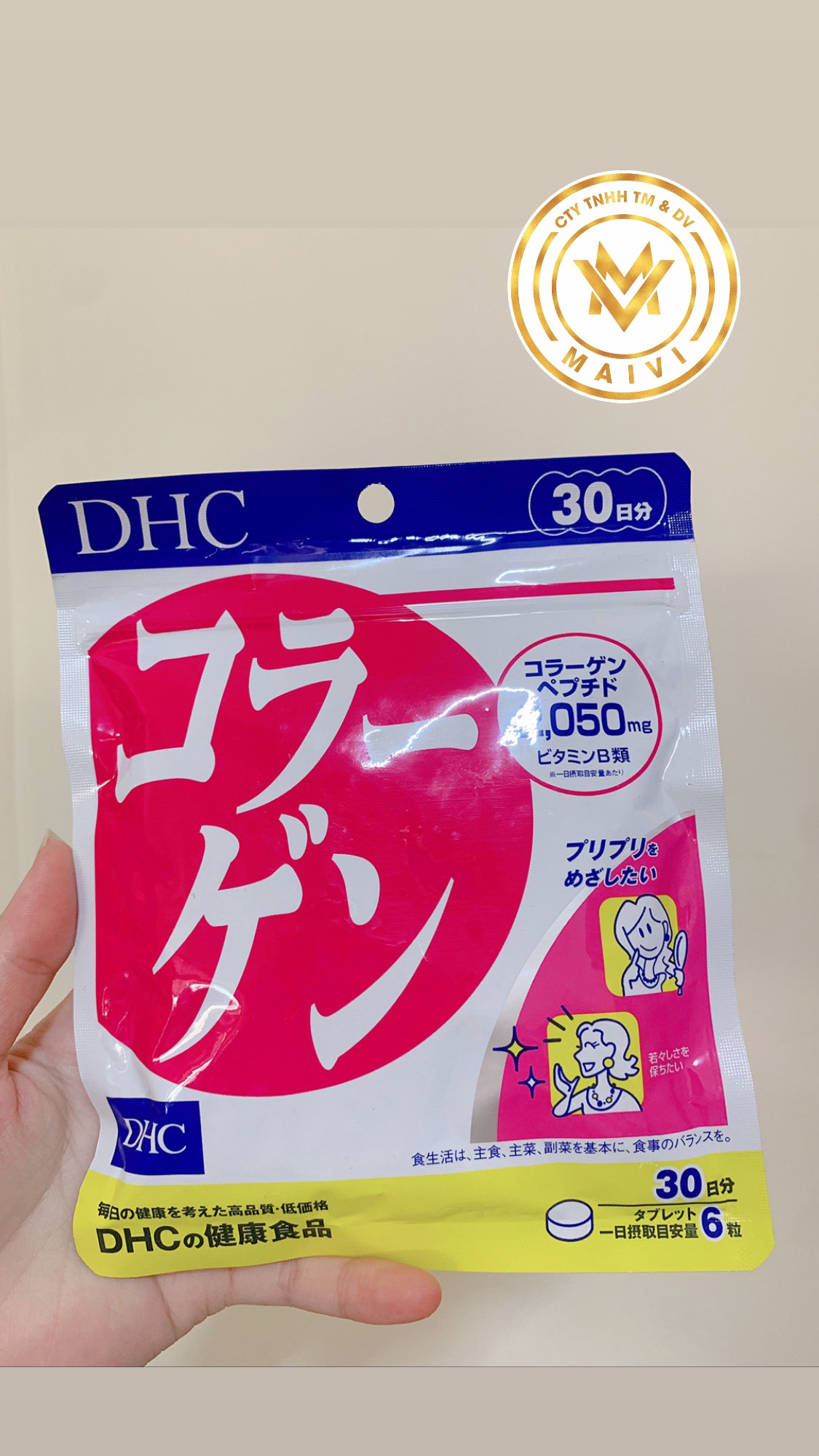 Viên Uống Đẹp Da Bổ Sung Collagen Giúp Da Mịn Màng, Tràn Sức Sống DHC Collagen 30 ngày