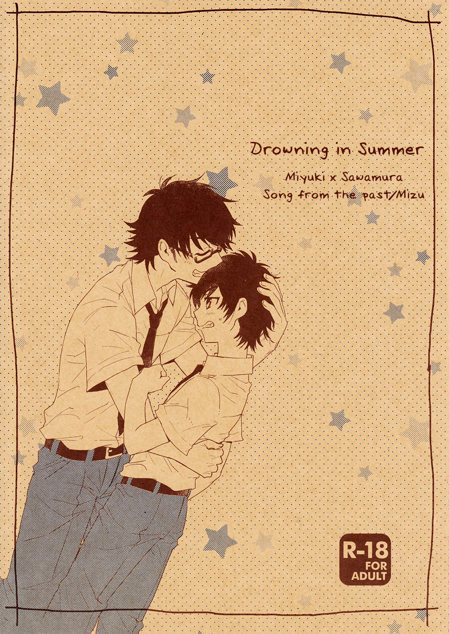 tui không lấy vợ được nữa rồi! chapter 1 2