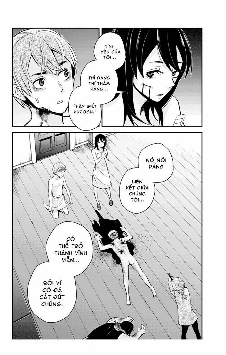 ana satsujin chapter 77 5