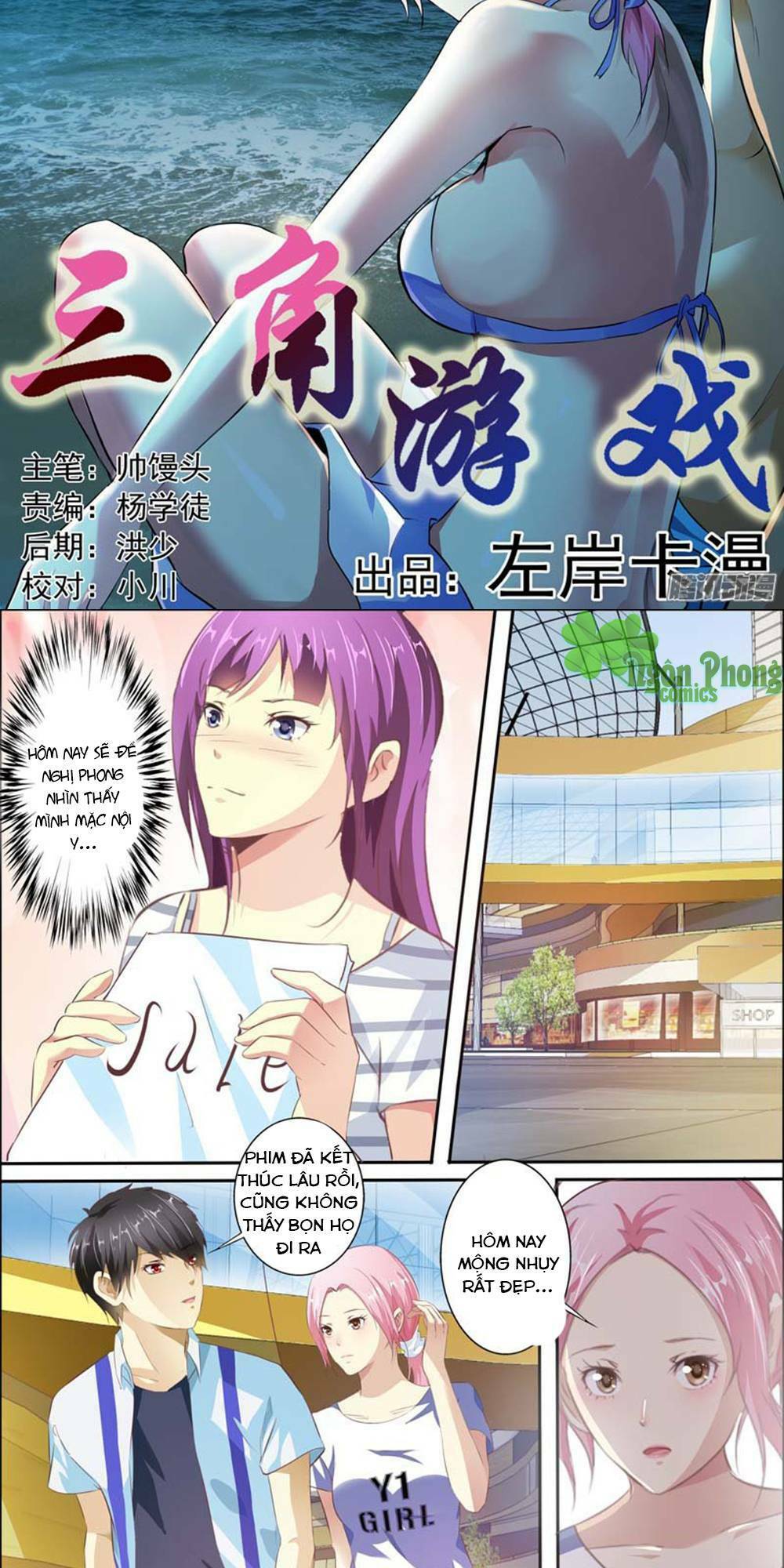 trò chơi ba cạnh chapter 60 2