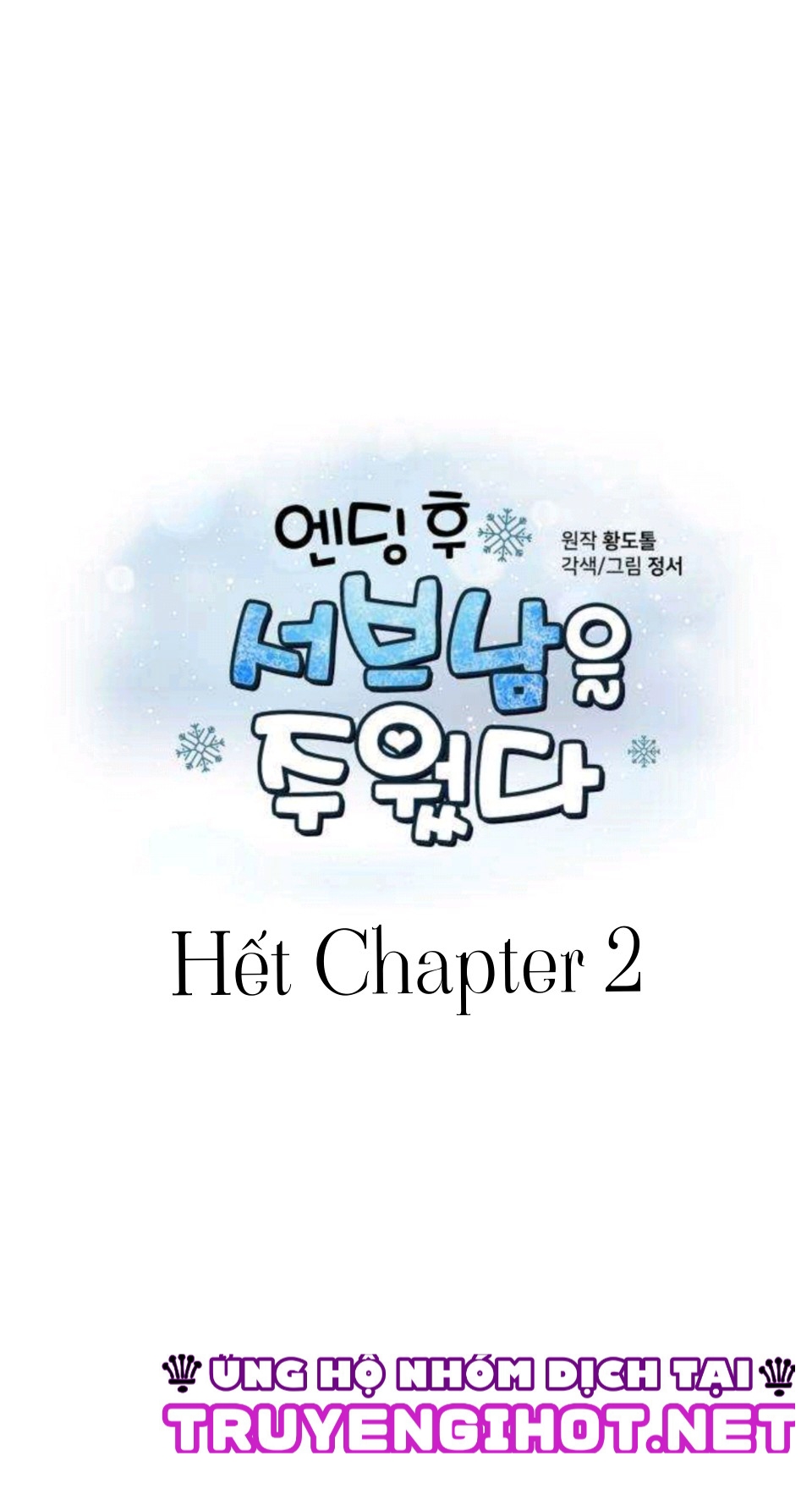 sau khi xuyên sách tôi nhặt được soái ca chapter 2 19