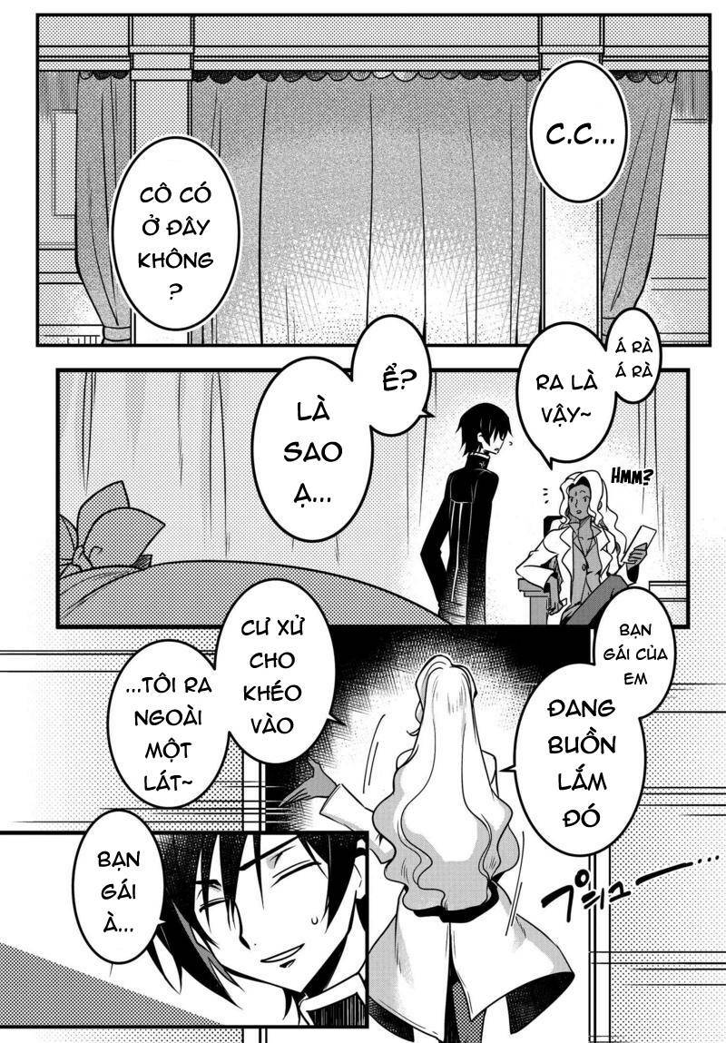kateikyoushi no lelouch-san chapter 12 12
