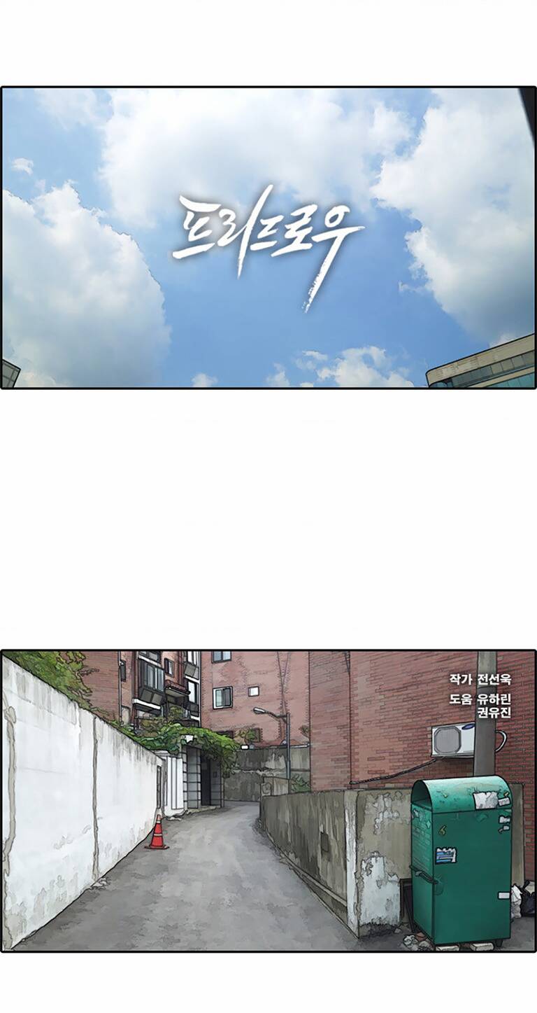 free draw m chapter 137 4