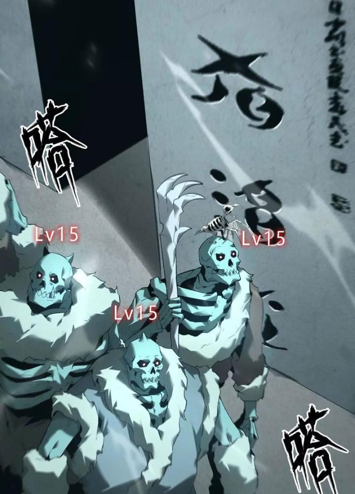 võng du chi thiên hạ vô song chapter 16 16