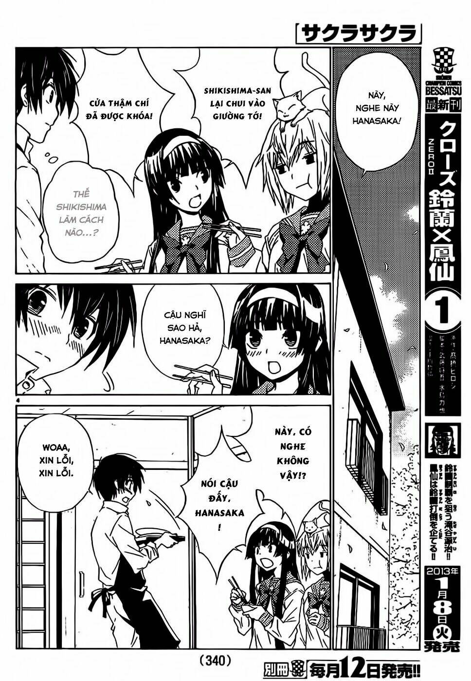 sakura sakura (morishige) chapter 7 4