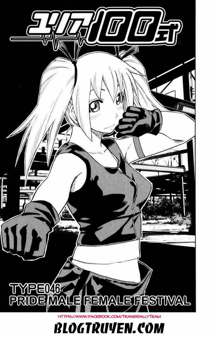 yuria 100 shiki chapter 46 3