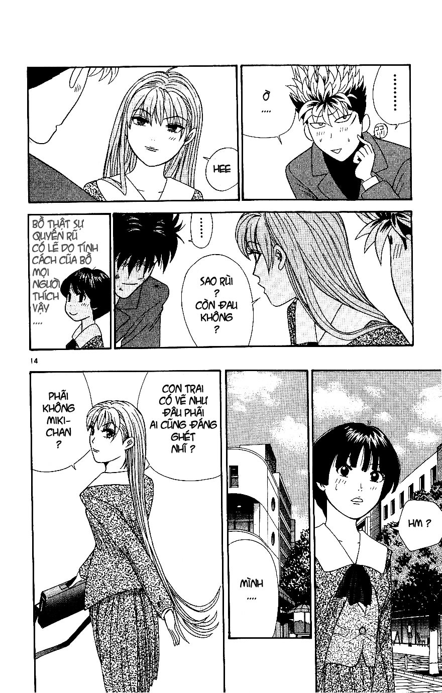 tenshi na konamaiki chapter 7 14